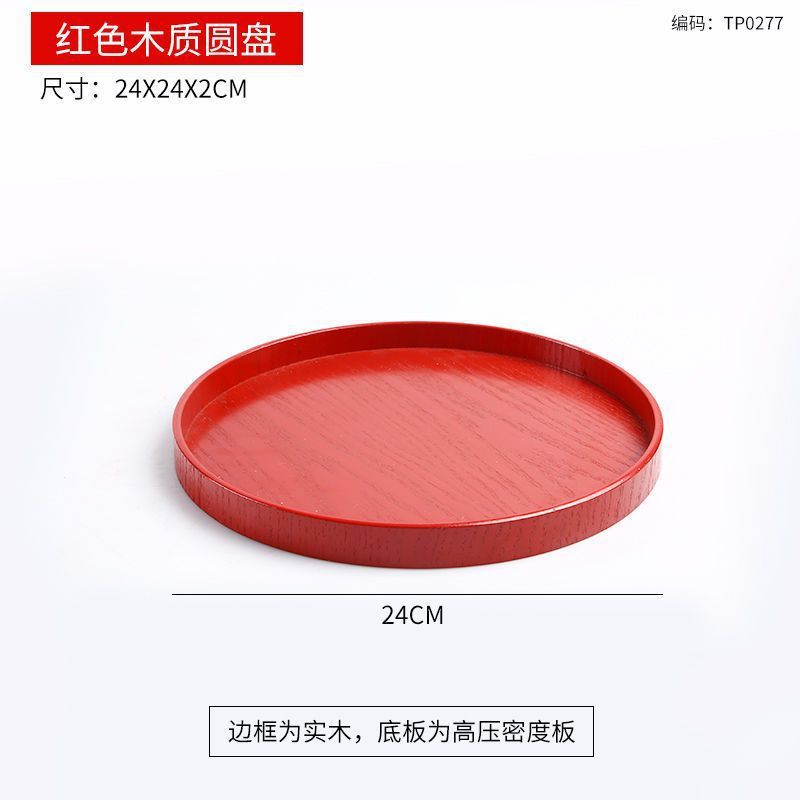 빨간 둥근 나무 팔레트 24*2cm