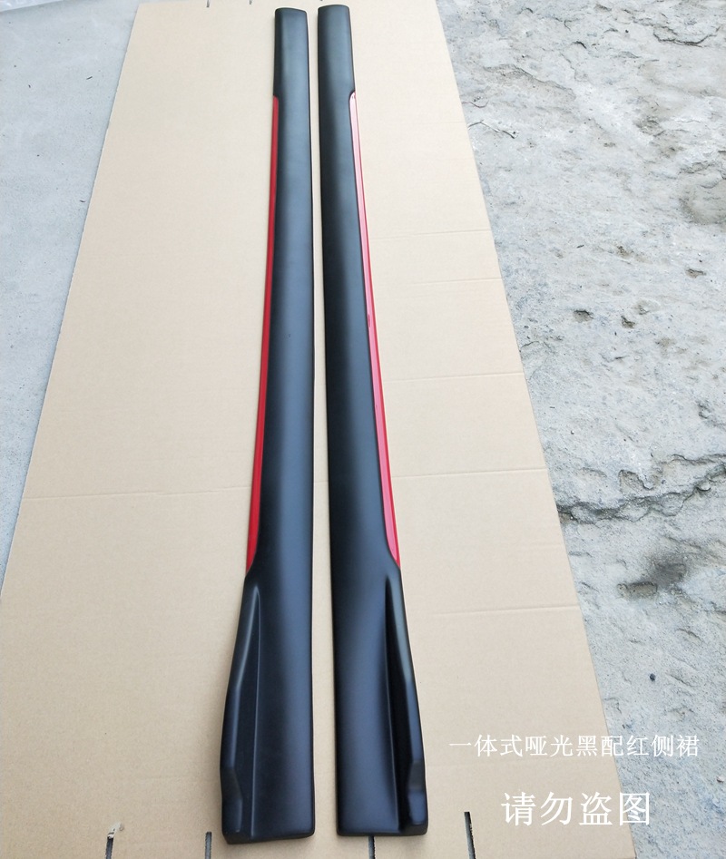 Car Modification Side Skirt Trim Two-Section Blade-Style Body Anti-Collision Side Skirts Door Edge Strips Full Surround Small Surround Carbon Pattern