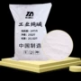 印染工业定制处理纯碱
