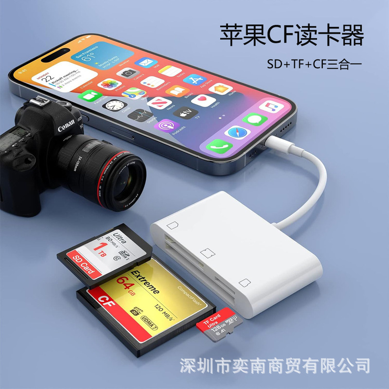 Applicable to Apple Lightning Android type c converter mobile phone card reader SD card camera card OTG