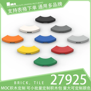 【50g】27925国产积木小颗粒散件科技零件基础砖配件2x2光面板