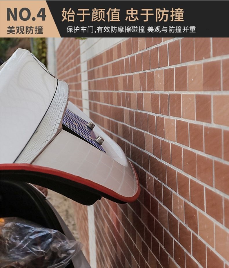 Thickened universal anti-collision strip for cars, protects car doors, no adhesive required, anti-scratch strip, anti-scratch and anti-bump strip, decorative accessory modification