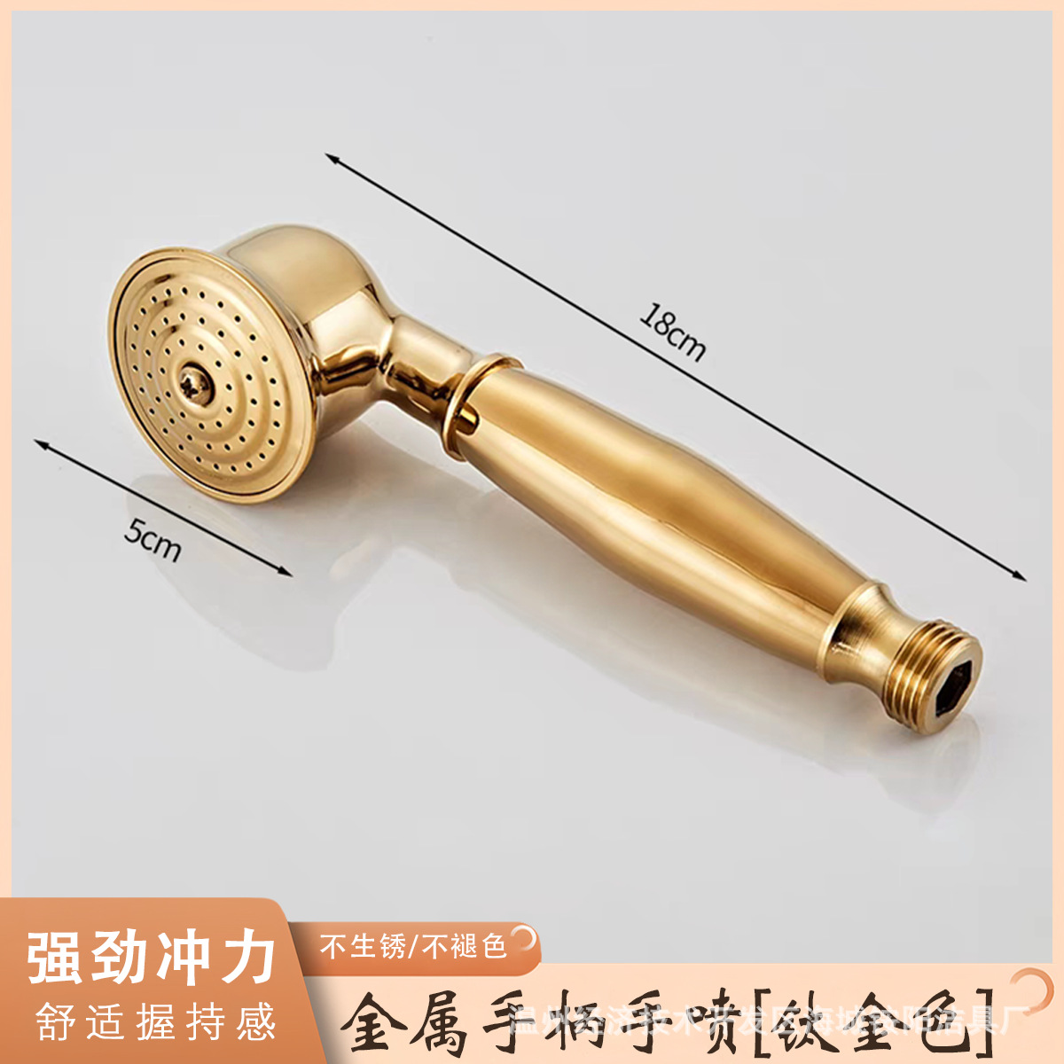 Ducha de cobre retro accesorios de ducha de mano oro plata antiguo tubo a prueba de explosiones accesorios de boquilla de ducha presurizada