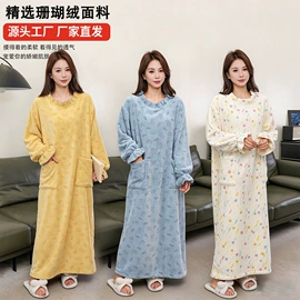 睡袍、浴袍;浴袍;四件套
