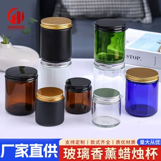 现货批发多色蜡烛杯带盖玻璃自制香薰烛台空杯桌面氛围装饰摆件