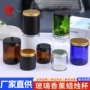 多色带盖桌面空杯蜡烛杯