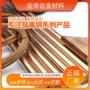 性能生产铍青铜qbe2铍铜棒