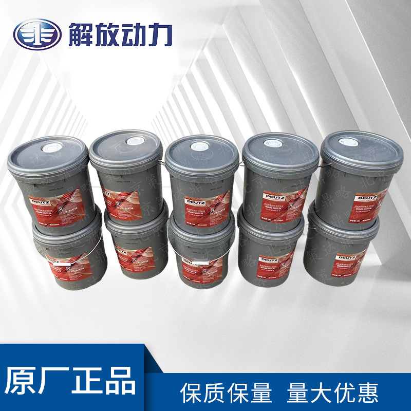 道依茨柴油发动机机专用机油原装进口机油发货及时