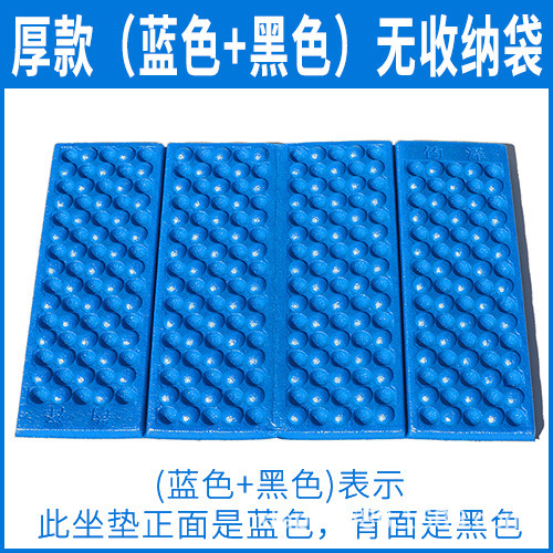 エッグスロット XPE 屋外折りたたみクッション 60% off ポータブル防湿フォームフロアマットハニカム小型シートクッション断熱尻クッション|undefined
