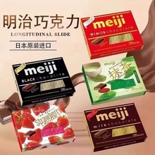 �ձ��M��Meiji�������ţ�̼���Ĩ���ɿ����W�t���e��ʳ