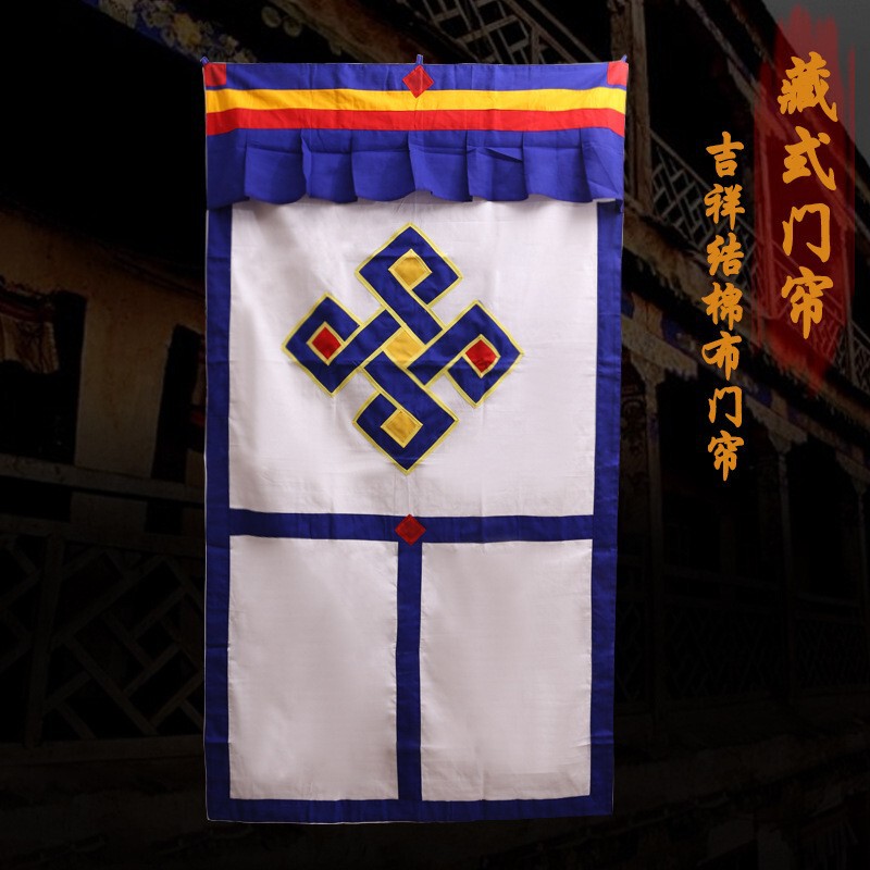 Xizang-Style Door Curtain Cotton Sewn Hanging Curtain Xizang Auspicious Knot Embroidered Fabric Door Curtain Hanging Curtain