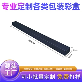 纸盒;数码3C包装;其他礼品包装