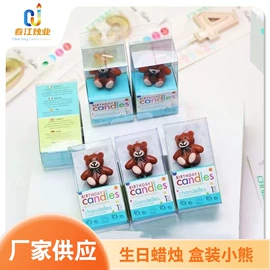 蜡烛;一次性刀叉勺;化妆服饰道具