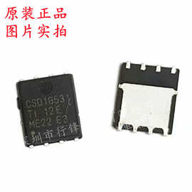 原装现货 CSD18531Q5A CSD1853 封装VSONP-8 场效应管MOSFET芯片
