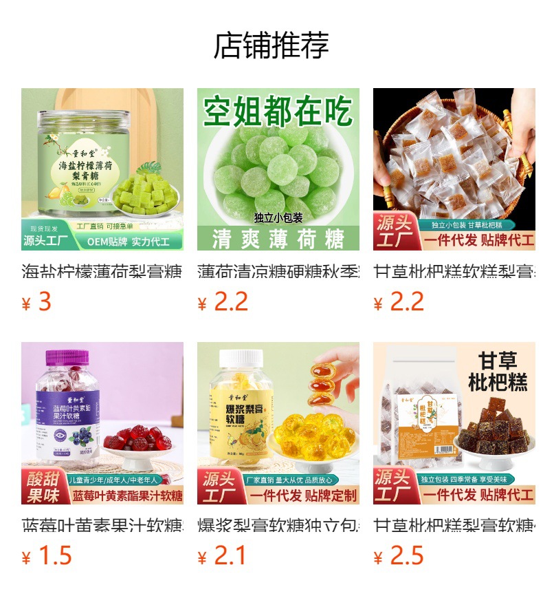 Aged Chenpi Fruit Soft Candy 500g Bag Traditional Tangerine Peel Confection overview