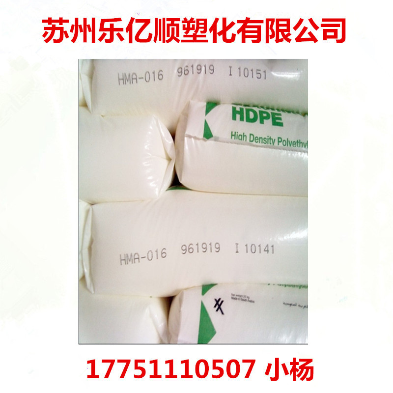 HDPE 埃克森 HPA020 高刚性 高抗冲 耐开裂 容器 塑料管 聚乙烯