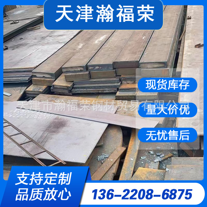 现货供应锅炉容器板Q345R合金钢板低合金高强度压力容器板激光切