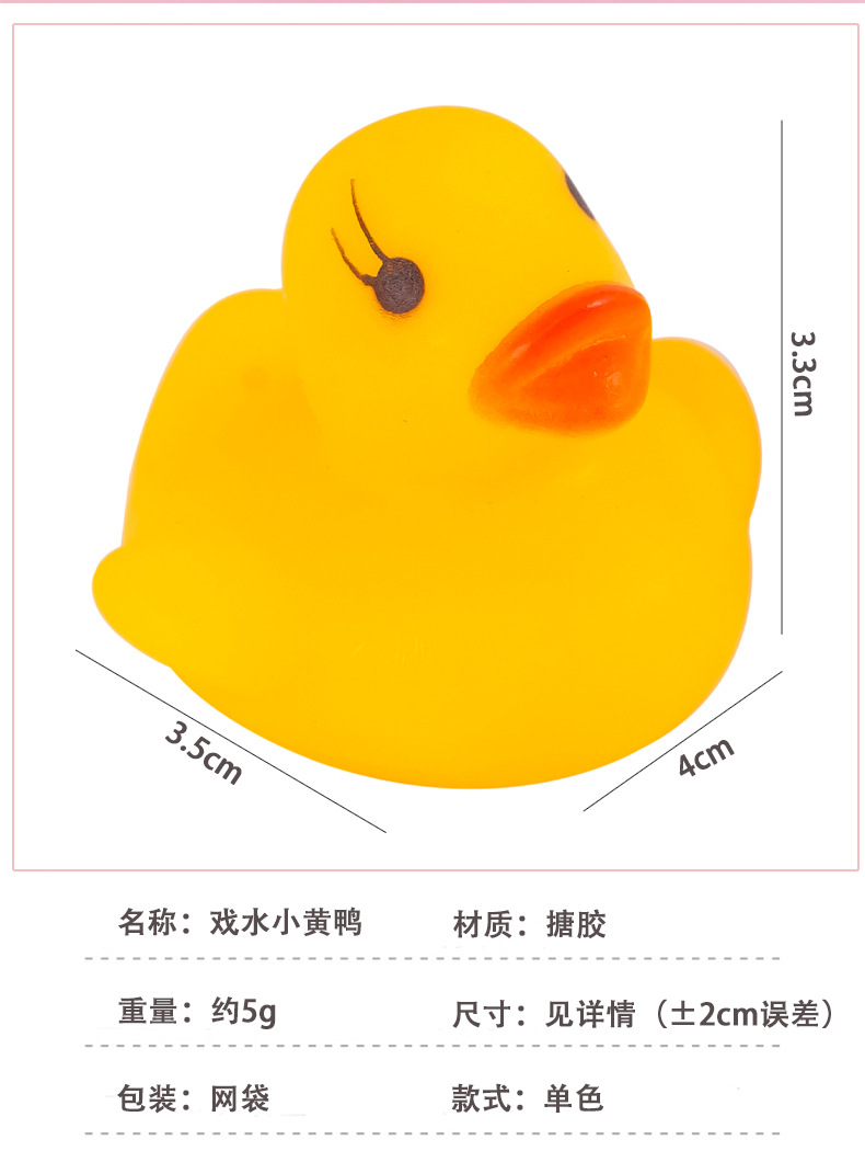 戏水小黄鸭_02.jpg