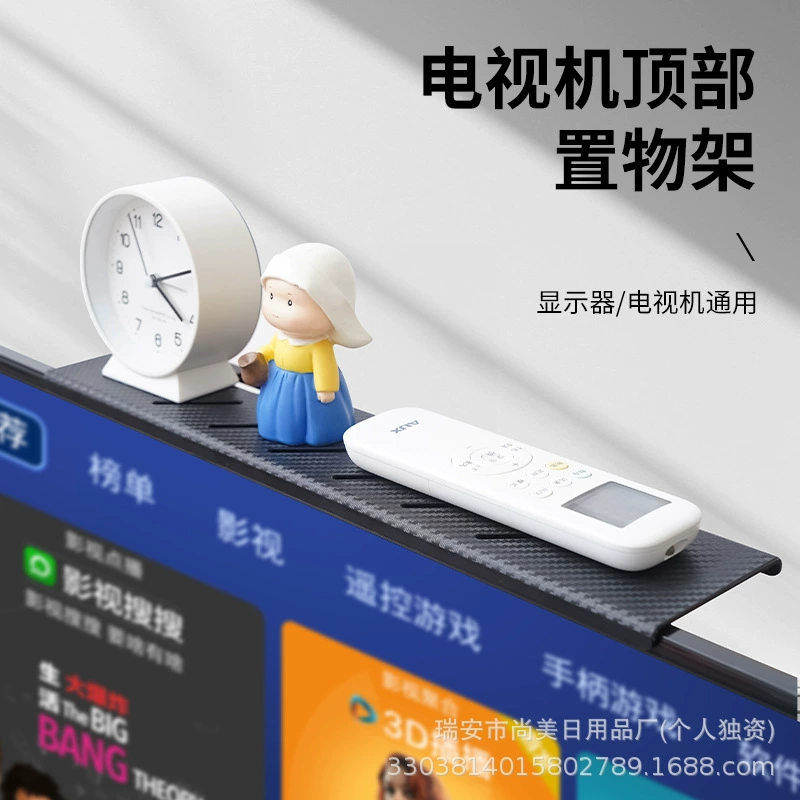 Новая телевизионная приставка для экрана, Компьютерный дисплей, полка для хранения всякой всячины с линейным отверстием