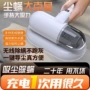 吸尘家用除尘床上杀菌机