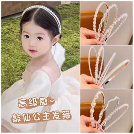 森系仙美女童发捆公主头饰2023新款高级感珍珠发箍儿童不勒头发卡