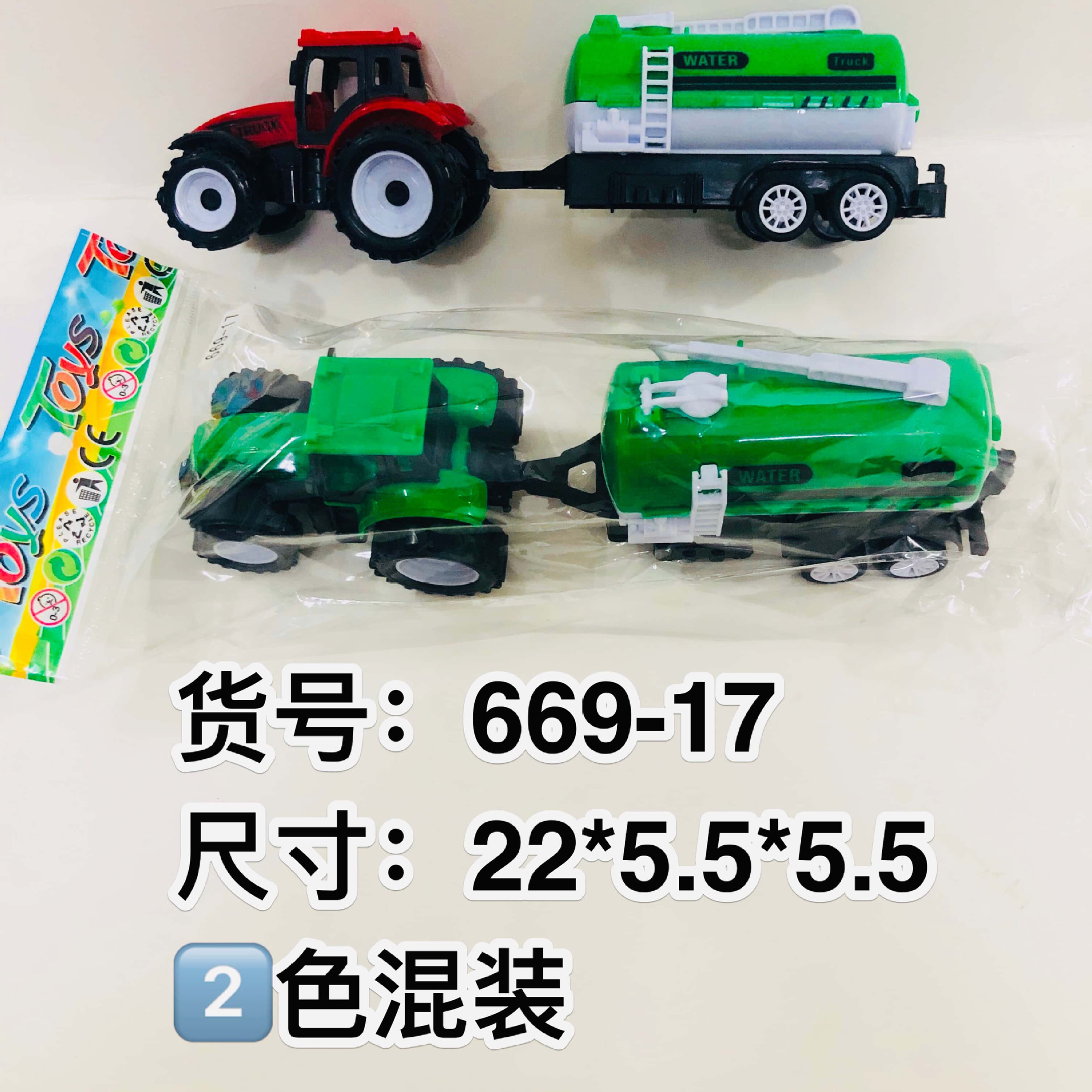 HM145275