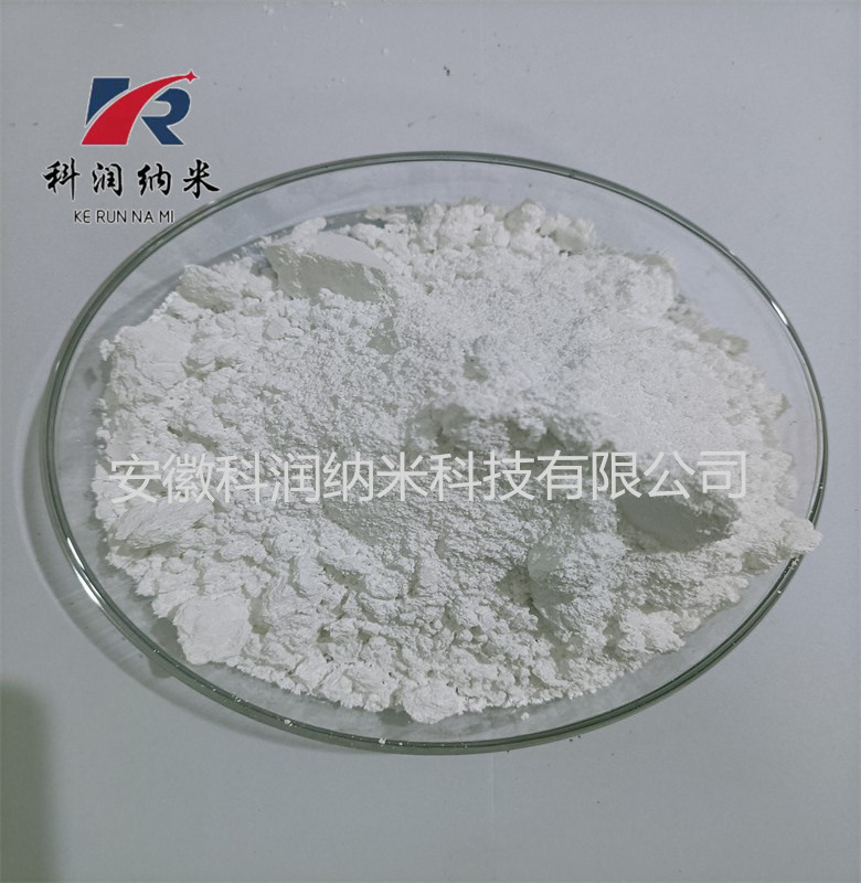 优质氧化钇  销售氧化钇粉  批量供应氧化钇