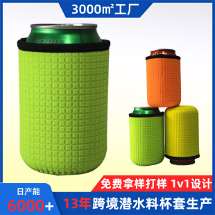���y��ˮ�ϱ���12oz������ơ���ױ����ȶ����z�ۯB�B�׿ɘ�����