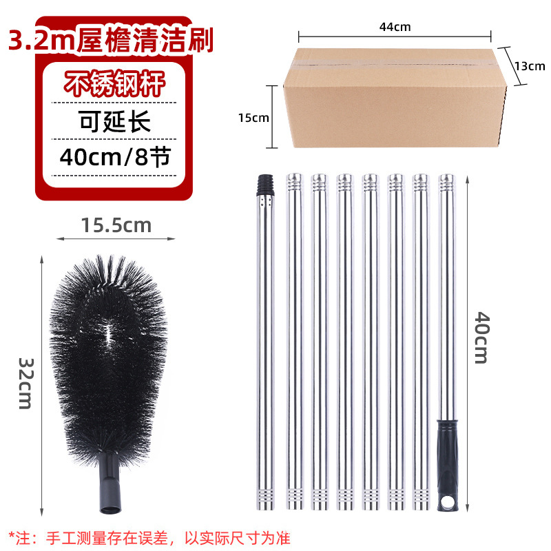 cepillo de limpieza de aleros cepillo de limpieza de alcantarilla