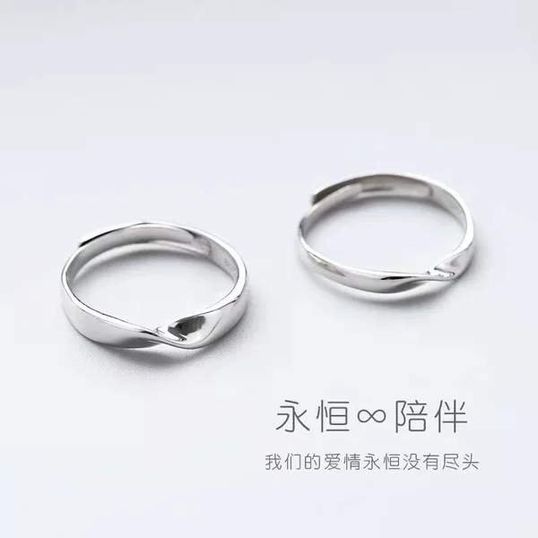 s925 Sterling Silver Infinite Love Couple Ring Mobius Ring Men's and Women's Light Luxury High-end Open Tail Ring
