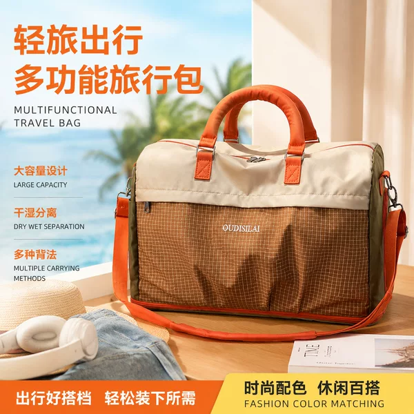 Large-Capacity Travel Bag for Men and Women, Expandable, Dry and Wet Separation, Wear-Resistant, Casual Luggage Bag, Export Single-Shoulder Luggage Bag