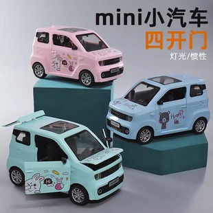 Children's cartoon mini sound and light can open the door simulation fall-resistant multi-model inertia Alpha luxury toy car model
