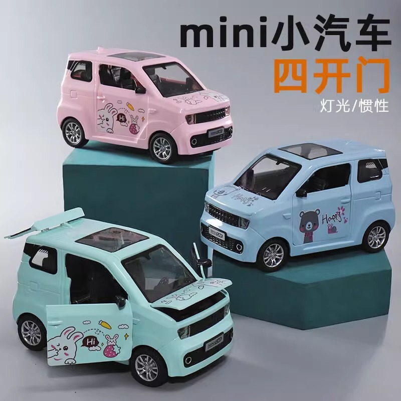 Children's Cartoon Mini Sound and Light Can Open the Door Artificial Fall-Resistant Multi-Model Inertia Alpha Luxury Toy Car Model Children's Cartoon Mini Sound and Light Can Open the Door Artificial Fall-Resistant Multi-Model Inertia Alpha Luxury Toy Car Model