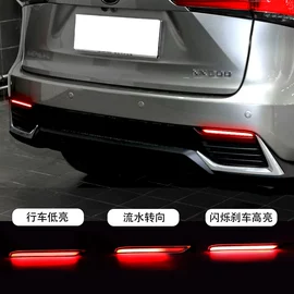 其他车灯;尾灯;牌照灯