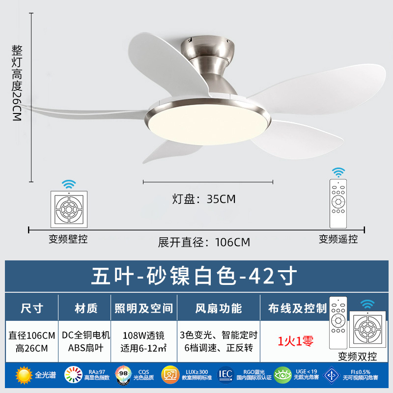 2025 新しい中国風インバーターサイレントフルスペクトル目の保護家庭用シーリングファンランプレストランシーリングファンランプ|undefined