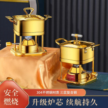 304不锈钢小火锅三层钢无涂层卡式炉瓦斯炉一人一锅火锅干锅便携