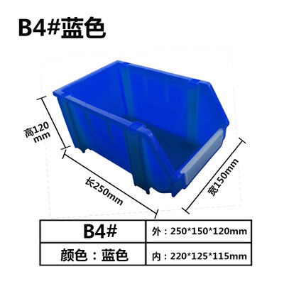 プラスチック組合せ式部品箱材料箱組立部品箱ねじ収納箱工具箱斜口メーカー卸売り|undefined