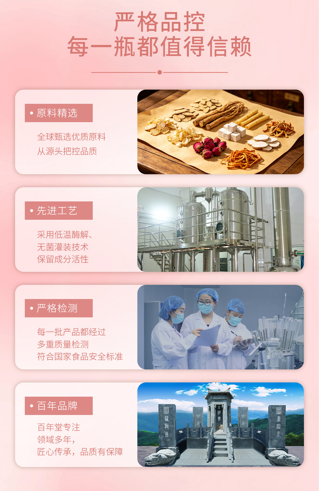 Fish Collagen Peptide Oral Liquid (胶原蛋白肽口服液) — Small-Molecule Marine Collagen Drink, 600ml Gift Box specifications