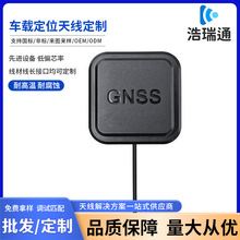 ���Ƕ��lGNSS�߾�����ԴGPSL1/L2/L5 ����B1/B2����܇�d��λ�쾀