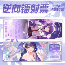 YS�����D�俨�p�W�D��ƱUV�{���W���ղؿ��¿����ͬ����߅
