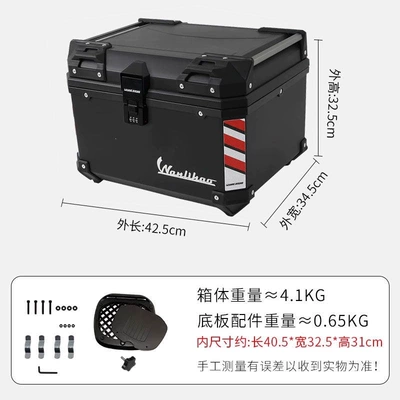 [Password Lock System] Universal Motorcycle trunk