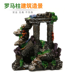 水族箱造景批發 樹脂工藝品造景裝飾假山 城堡廠家歐式珊瑚羅馬柱