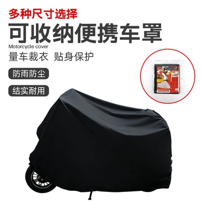 for bicycles and electric vehicles, Car clothing