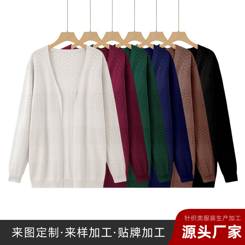 2025 New Spring and Summer European and American Cut Out Knitted Cardigan Women's Thin Sun Protection Long-Sleeved Blouse with Breathable Air-Conditioning Shirt