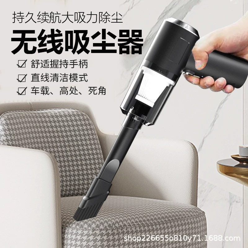 Handheld wireless hygienic vacuum cleaner for car