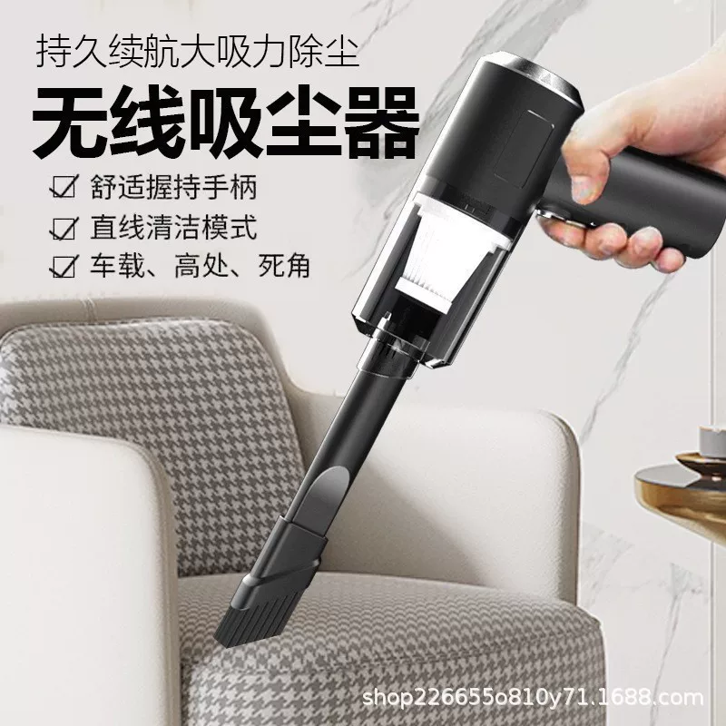 Handheld wireless hygienic vacuum cleaner for car