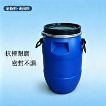30L�Ӻ񻯹���֬Ͱ��ɫ����Ͱ����Ͱ30��Բ�����������Ͱ����Ͱ