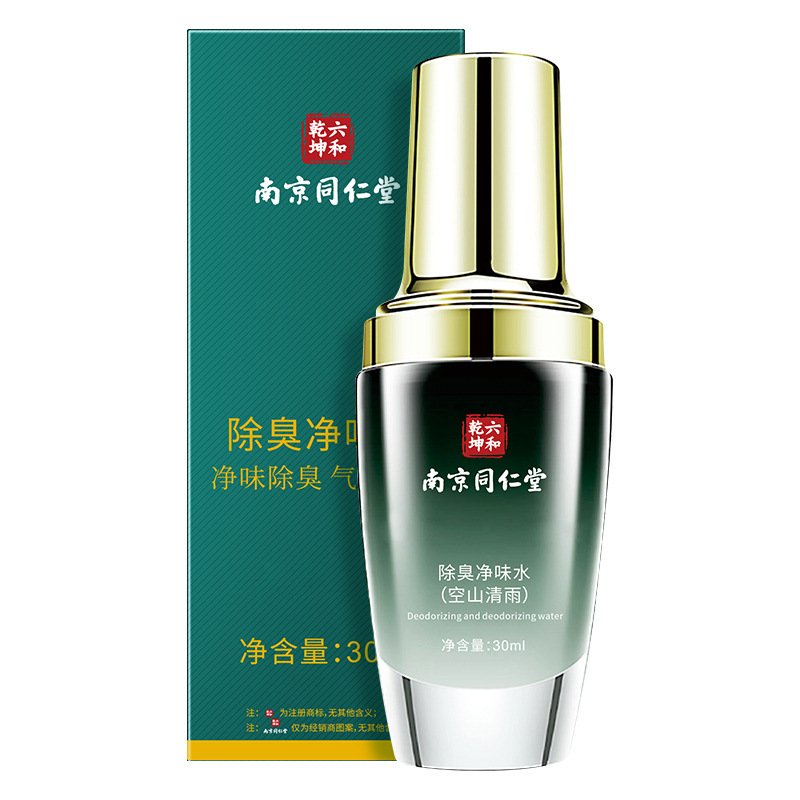 南京銅仁堂消臭制汗スプレー脇の下水剤さわやかさわやか消臭長期持続消臭デオドラント|undefined