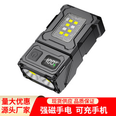 LED懐中電灯強光超亮充電携帯長航続キャップランプ屋外多機能COB作業灯