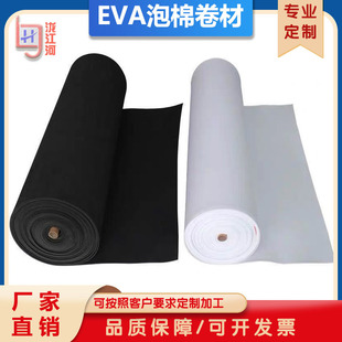 �S�Һڰ�ɫeva���޾���3mm��ˮƽ�漉���ܶȺ��d�|����eva���ް�